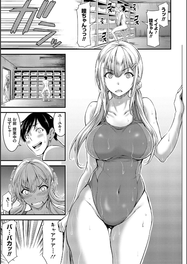 日常ビッチ性体観察_5枚目の画像
