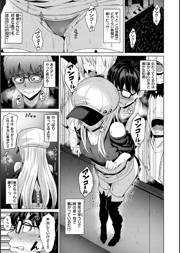 滴る女_9枚目の画像