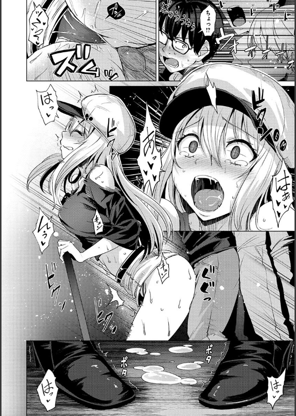 滴る女_10枚目の画像