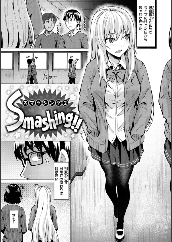 滴る女_11枚目の画像