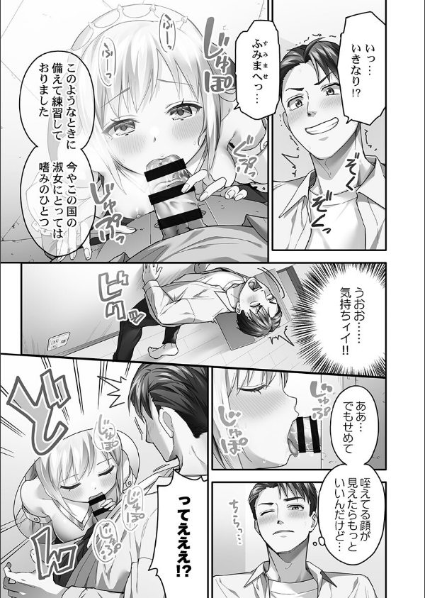 異世界壁穴〜この穴のナカはめちゃめちゃ気持ちいい！【FANZA限定特典付き】_17枚目の画像