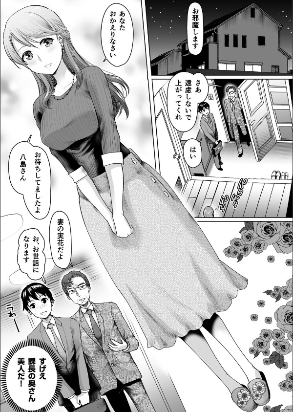 私立3P学園【18禁】_32枚目の画像
