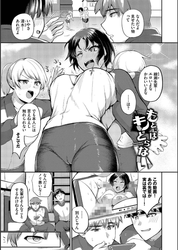 結局、したいだけ…_25枚目の画像