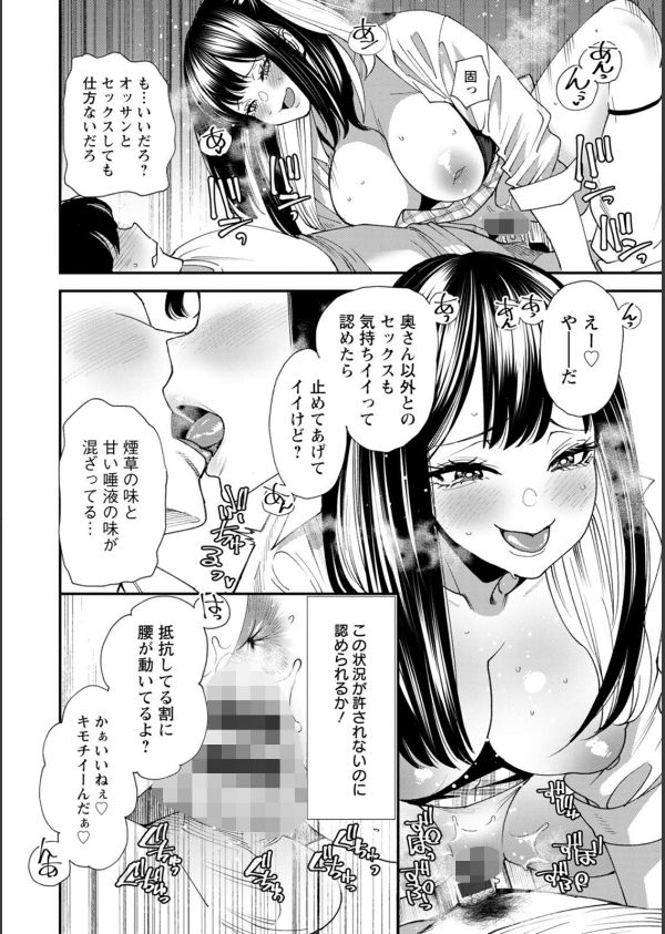 美少女と竿奴●_18枚目の画像