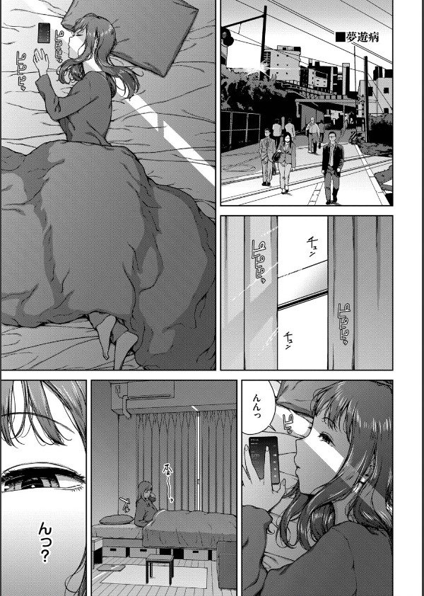 触れてはいけない熱_3枚目の画像