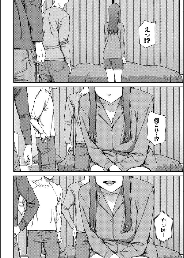 触れてはいけない熱_18枚目の画像