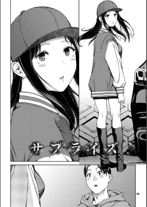 触れてはいけない熱_35枚目の画像
