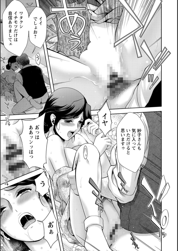 露マン盗人_13枚目の画像
