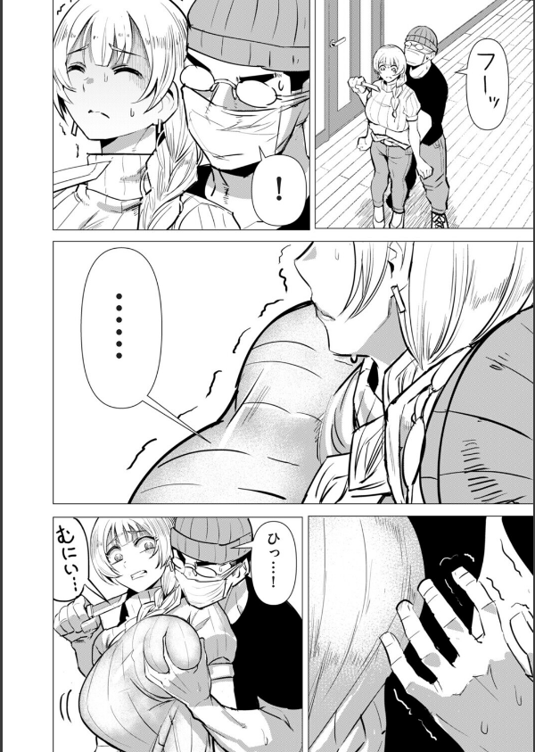 29件連続強●魔の初犯(単話)_4枚目の画像