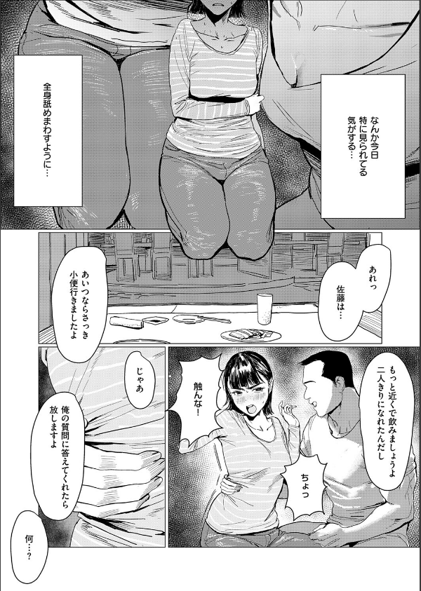 あかね先輩がちょろすぎる件（単話）_5枚目の画像