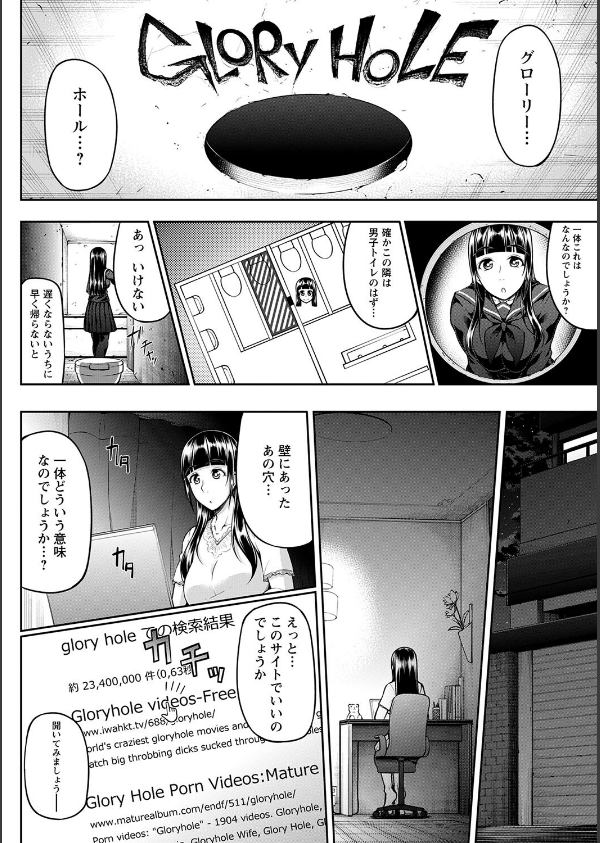 ただただSEXが好き◇_4枚目の画像