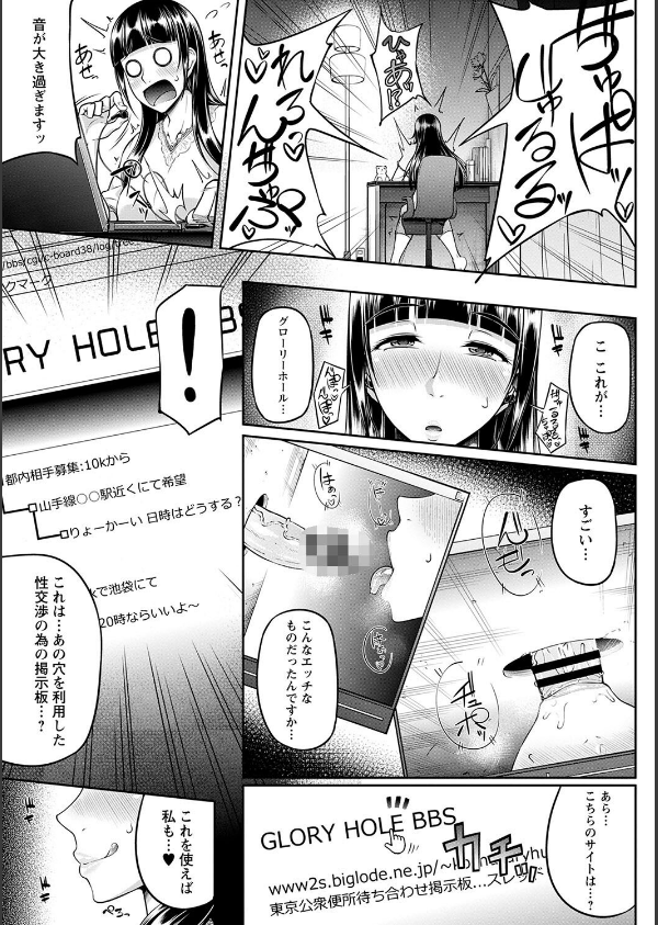 ただただSEXが好き◇_5枚目の画像
