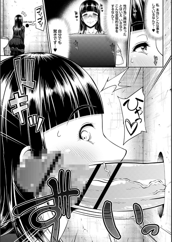 ただただSEXが好き◇_7枚目の画像
