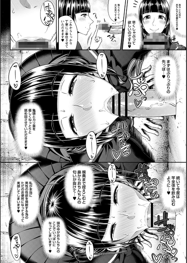 ただただSEXが好き◇_10枚目の画像