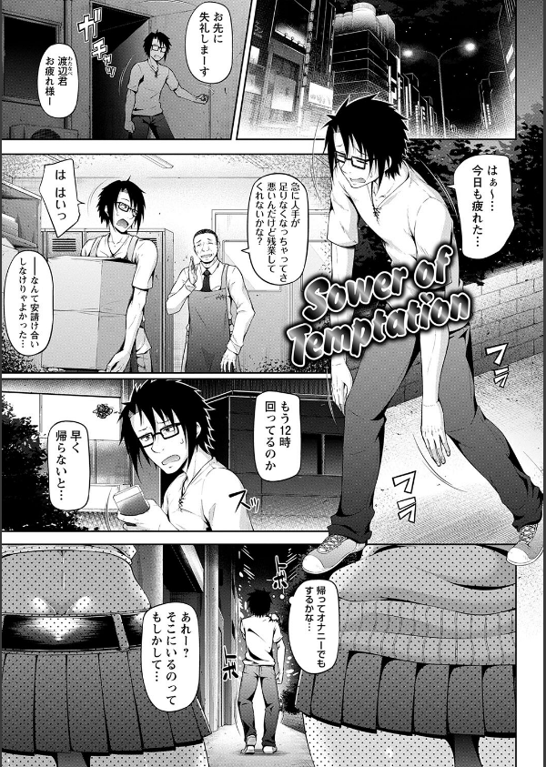ただただSEXが好き◇_11枚目の画像
