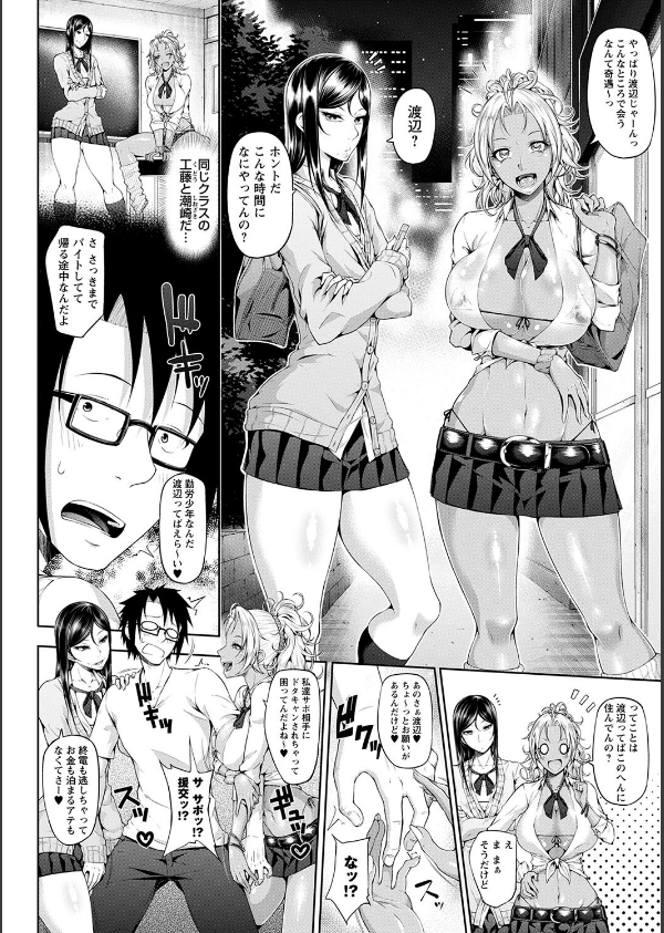 ただただSEXが好き◇_12枚目の画像