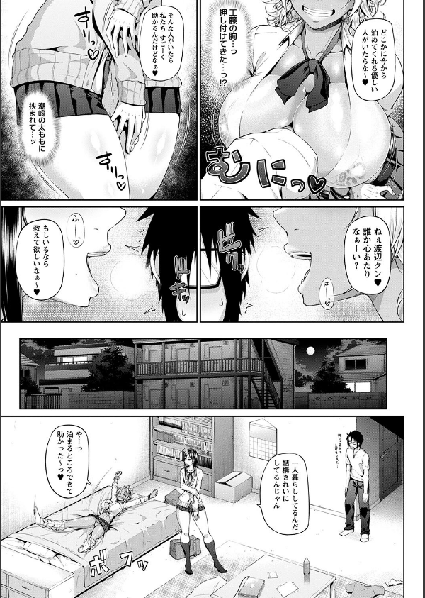 ただただSEXが好き◇_13枚目の画像
