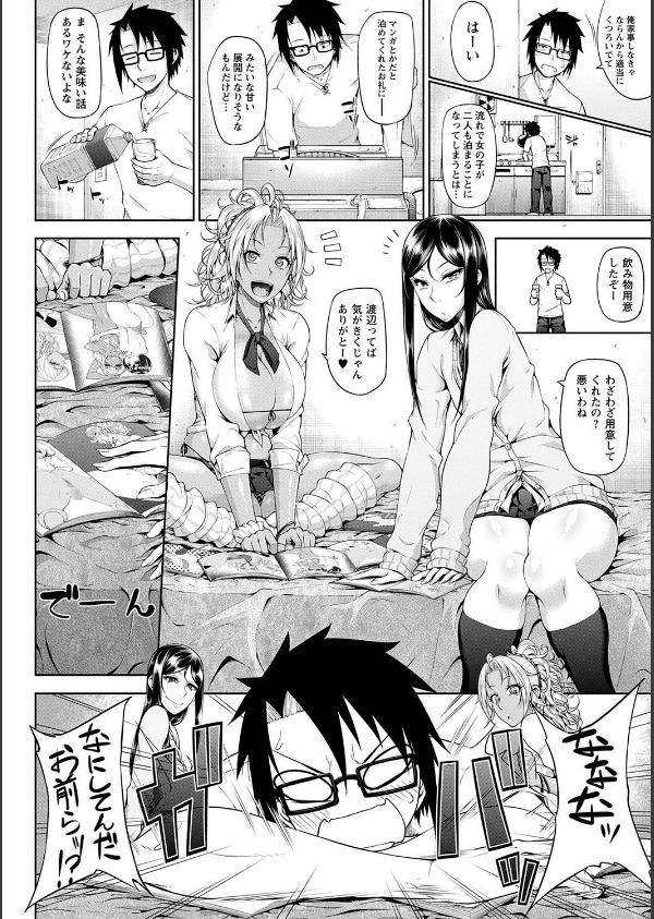 ただただSEXが好き◇_14枚目の画像