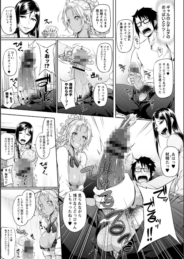 ただただSEXが好き◇_17枚目の画像