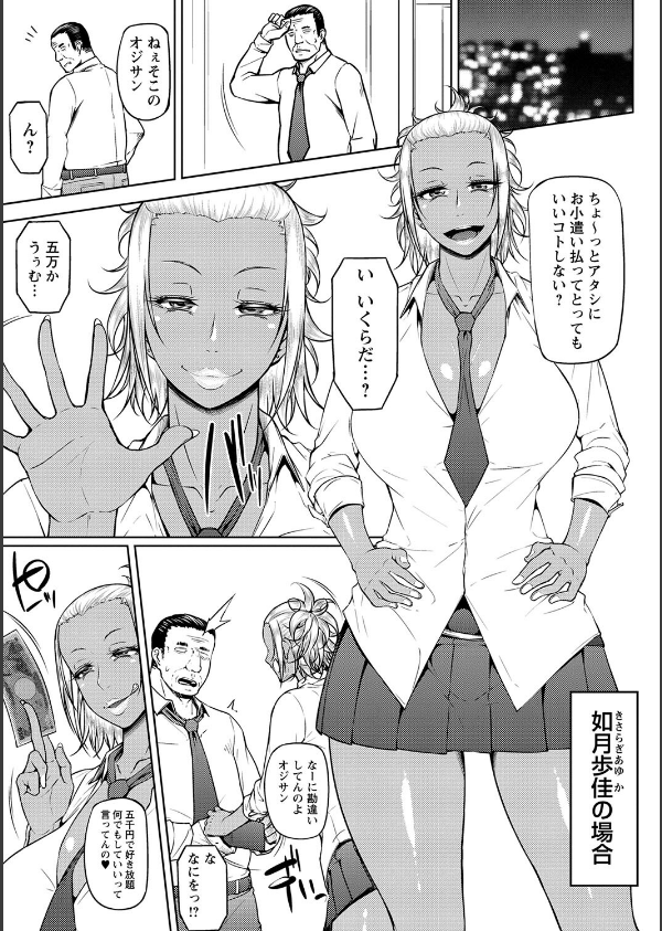 ただただSEXが好き◇_19枚目の画像