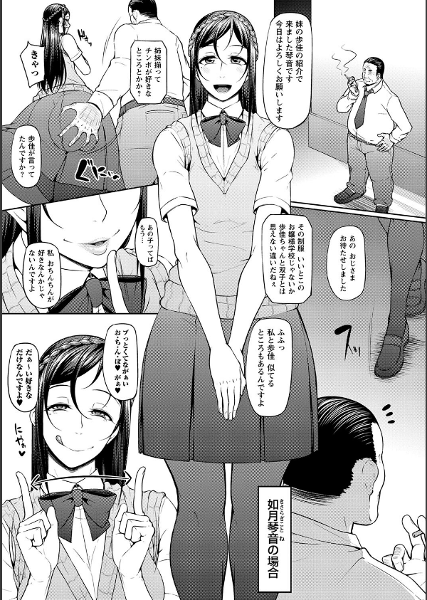 ただただSEXが好き◇_21枚目の画像
