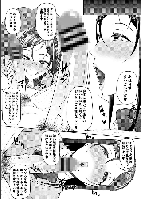 ただただSEXが好き◇_22枚目の画像