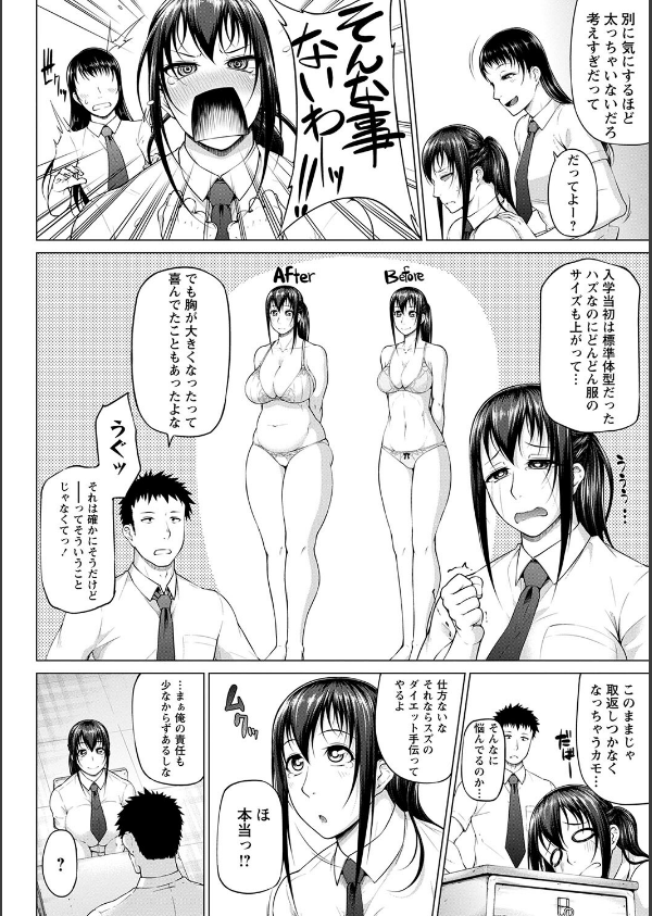 ただただSEXが好き◇_24枚目の画像