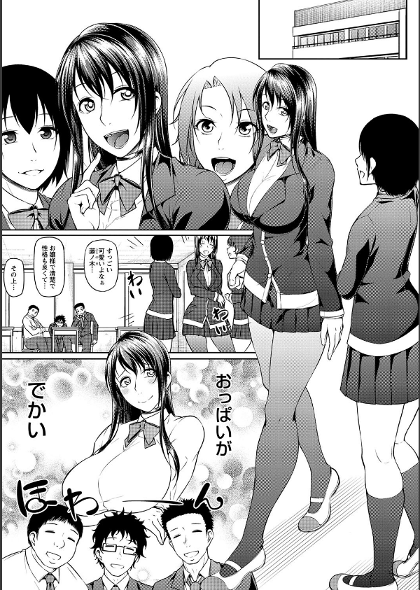 ただただSEXが好き◇_39枚目の画像