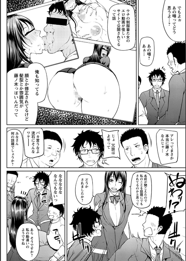 ただただSEXが好き◇_40枚目の画像