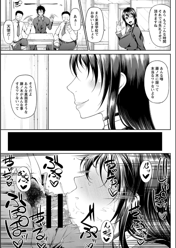 ただただSEXが好き◇_41枚目の画像