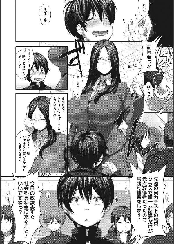 乳だらけ_10枚目の画像