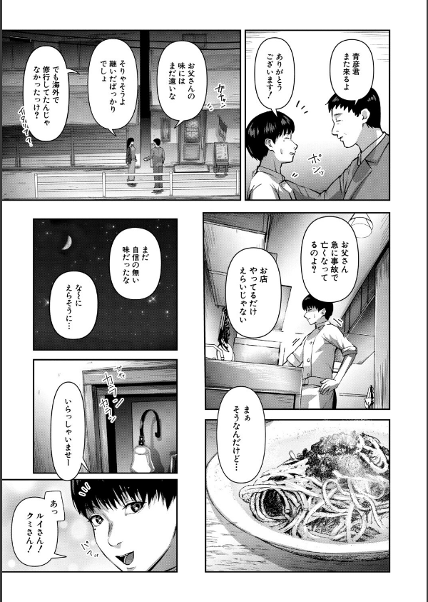 人妻中出し肉交尾_5枚目の画像