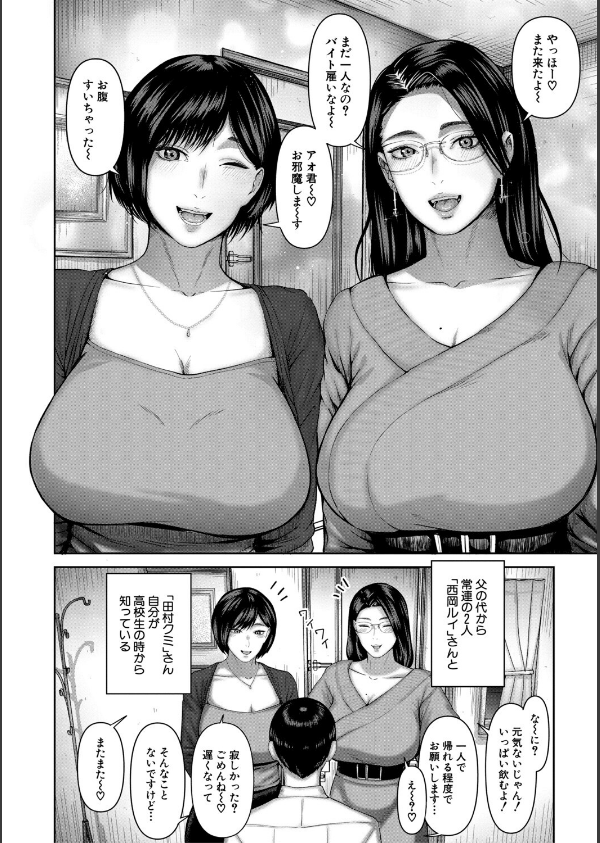 人妻中出し肉交尾_6枚目の画像