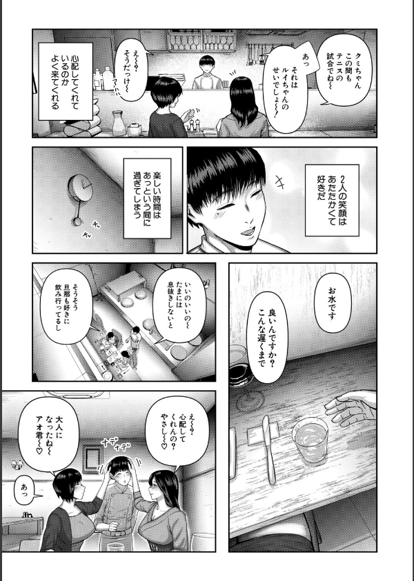 人妻中出し肉交尾_7枚目の画像