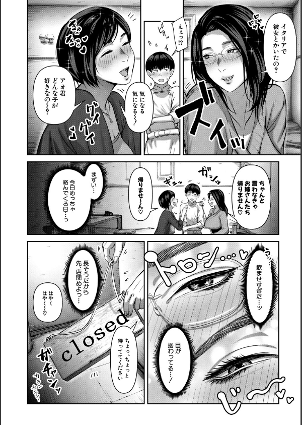 人妻中出し肉交尾_8枚目の画像