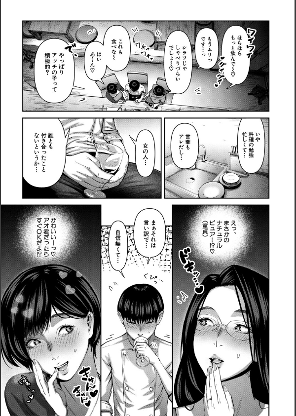 人妻中出し肉交尾_9枚目の画像