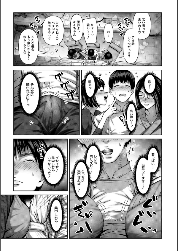 人妻中出し肉交尾_11枚目の画像