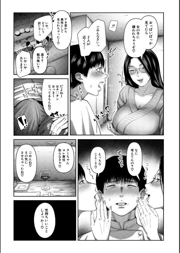人妻中出し肉交尾_13枚目の画像