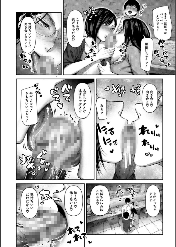 人妻中出し肉交尾_18枚目の画像