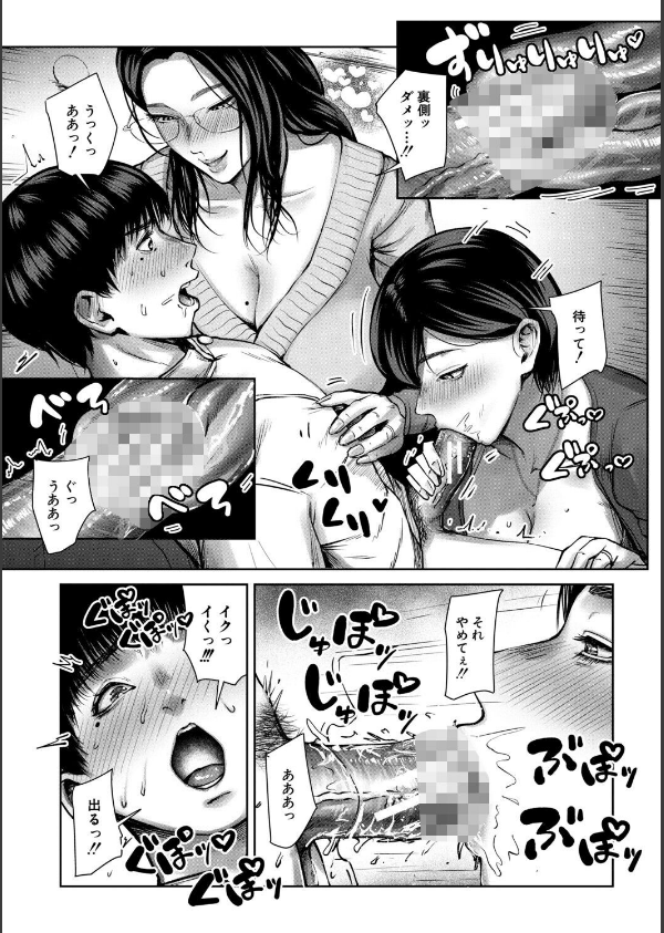 人妻中出し肉交尾_20枚目の画像