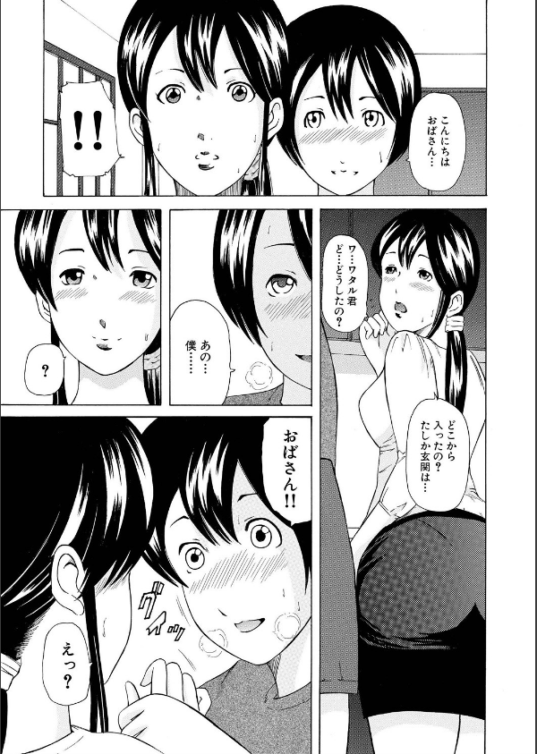 人妻落とし_6枚目の画像