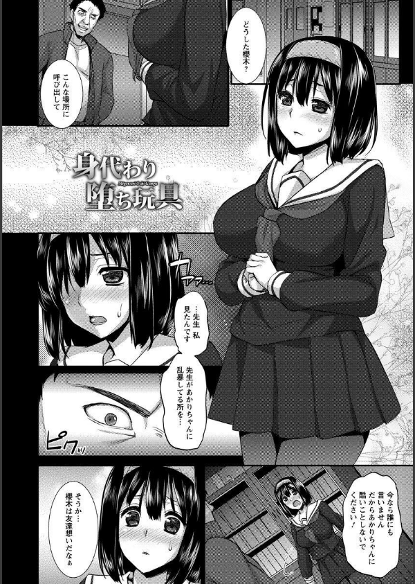 全穴輪●シ_8枚目の画像
