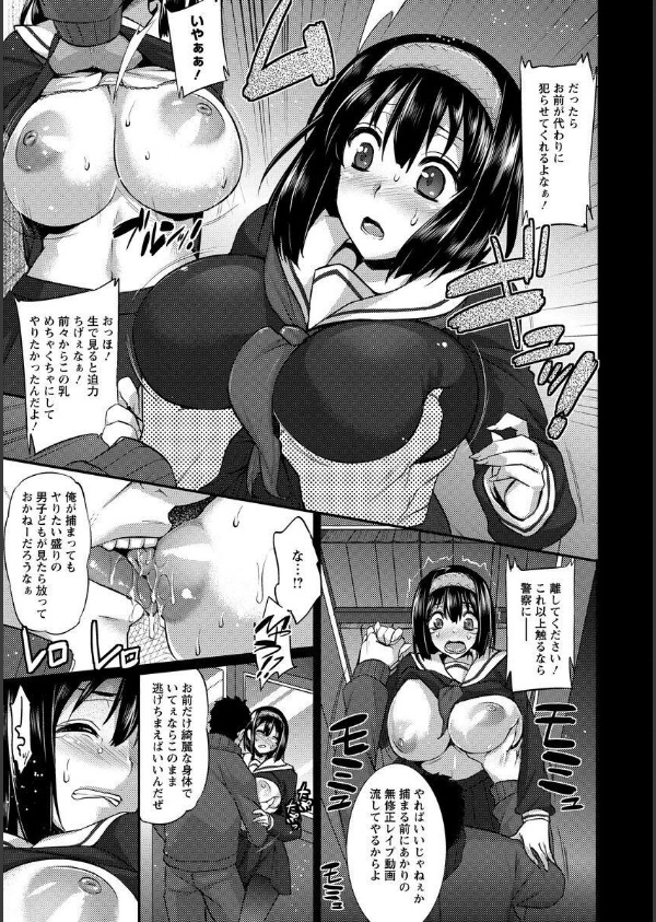 全穴輪●シ_9枚目の画像