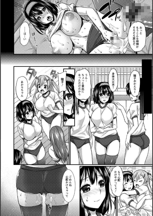 全穴輪●シ_16枚目の画像