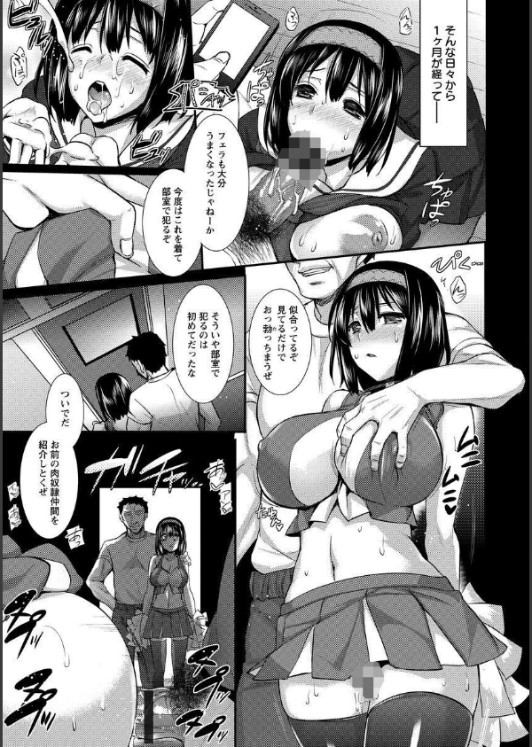 全穴輪●シ_19枚目の画像