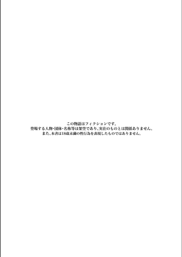 暇だしオナニーでもするか！_4枚目の画像
