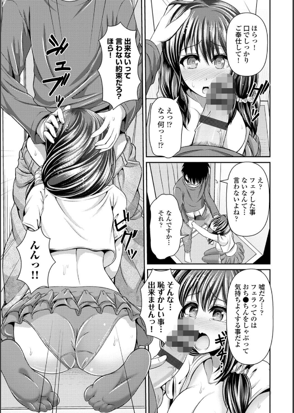 美乳露出マニア_10枚目の画像