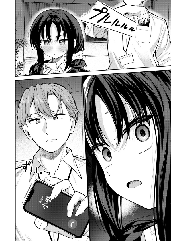 記憶消してもう一度ヤりたい！（単話）_8枚目の画像