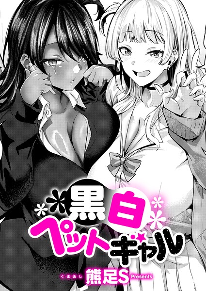 【エロ漫画】COMIC E×E 75【FANZA限定特典付き】【よしとら,高村わむ,井藤ななみ,ShiBi,睦茸,復八磨直兎,広弥,ヒロアキ,いとまん,砂漠,かむC,櫻井亜矢子,ねいさん,にこびぃ,たかよみ,鬱ノ宮うかつ,むおと,麦子,013,熊足S,Moisture,マラ嬢ダイ輔,飴崎ばにら,一慧,Hiramedousa,歩滝,加茂なべ郎,向日葵たろう,あめぐみ,クロウ,ヒナモリ,東野ごじゅり,朽槽うず,こすび,るかぴあ,cm羊】